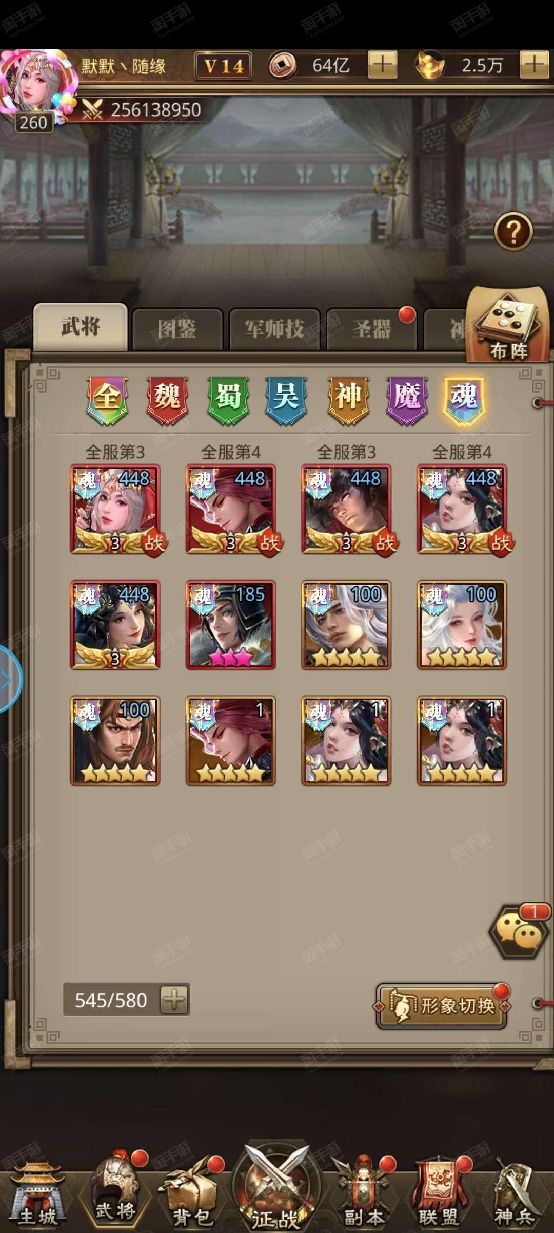 仙放置三国激活码(放置三国激活码领取)