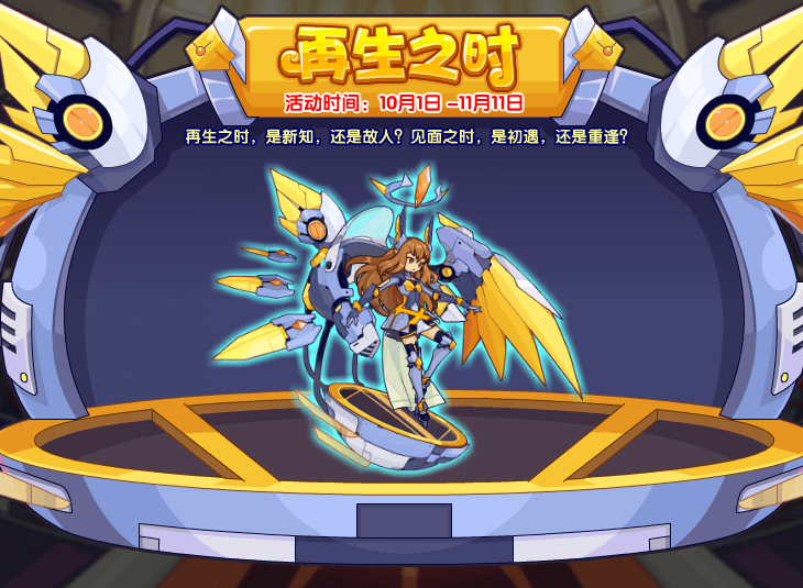 洛克王国4399论坛(洛克王国,4399洛克王国游戏在线玩,洛克王)