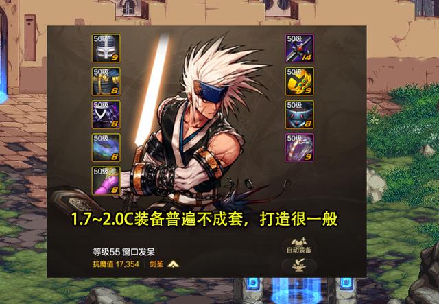 dnf无敌账号(地下城与勇士无敌状态是什么意思)