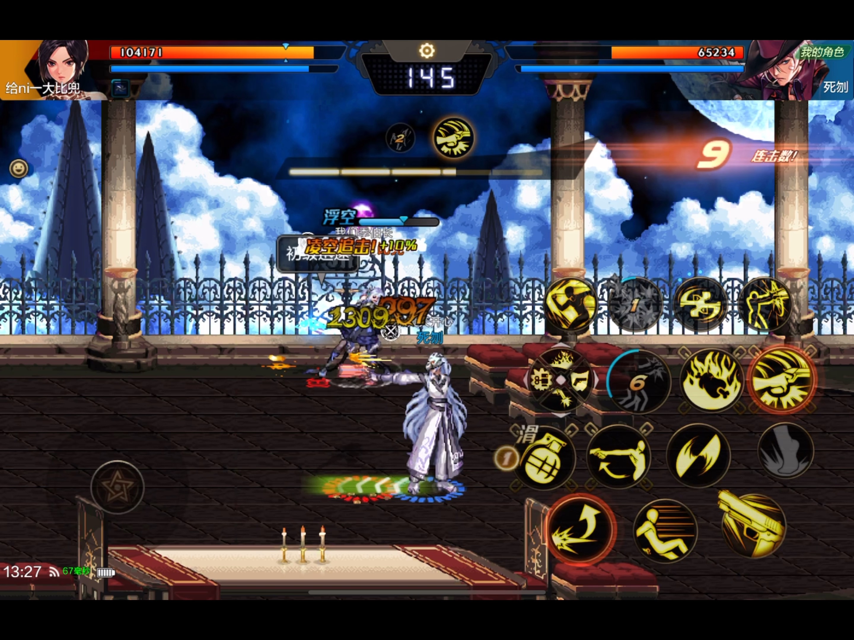 2025年9月26日 第174页