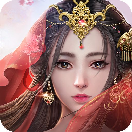 梦幻尘缘安卓版(梦幻尘缘安卓版官网)