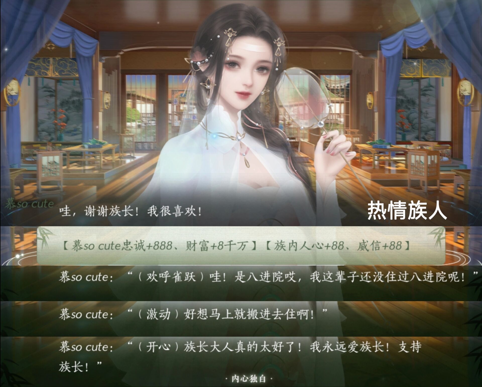 橙光游戏盲详细攻略()