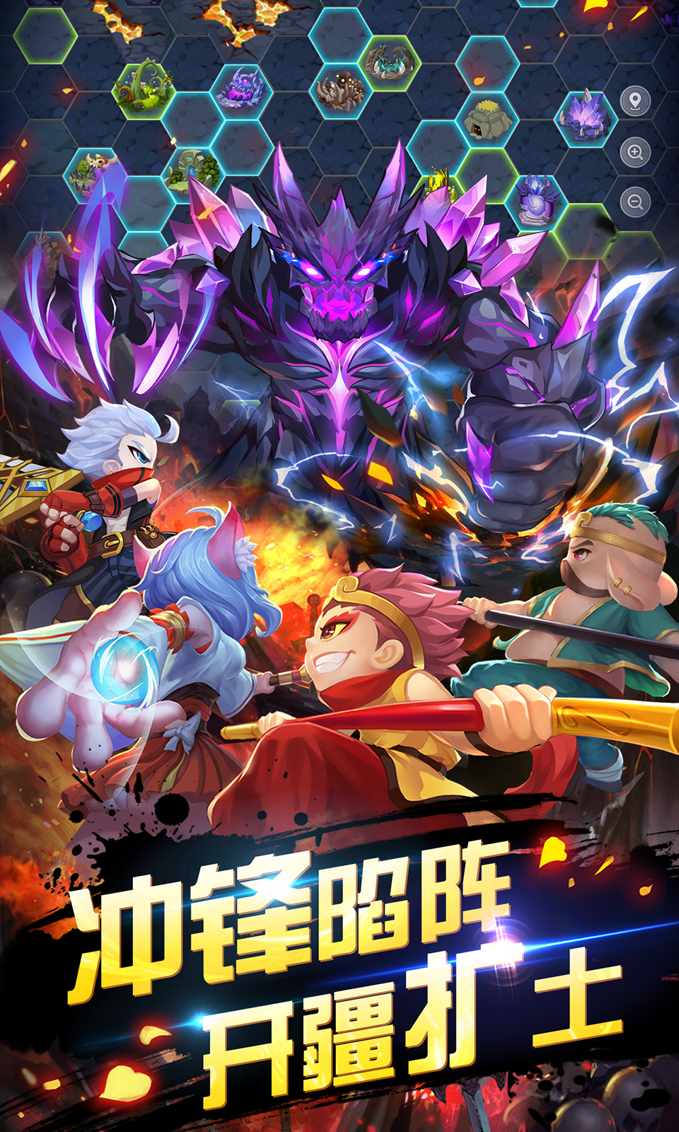 造梦西游2如何用手机玩(造梦西游2如何在手机上玩)