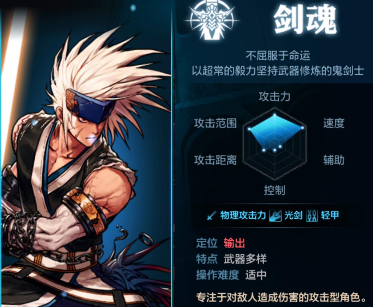 dnf斩魂1.6小游戏无敌()