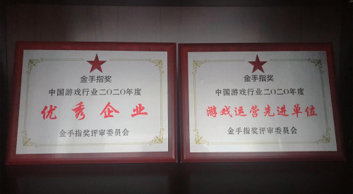 武侠游戏破解版金手指()