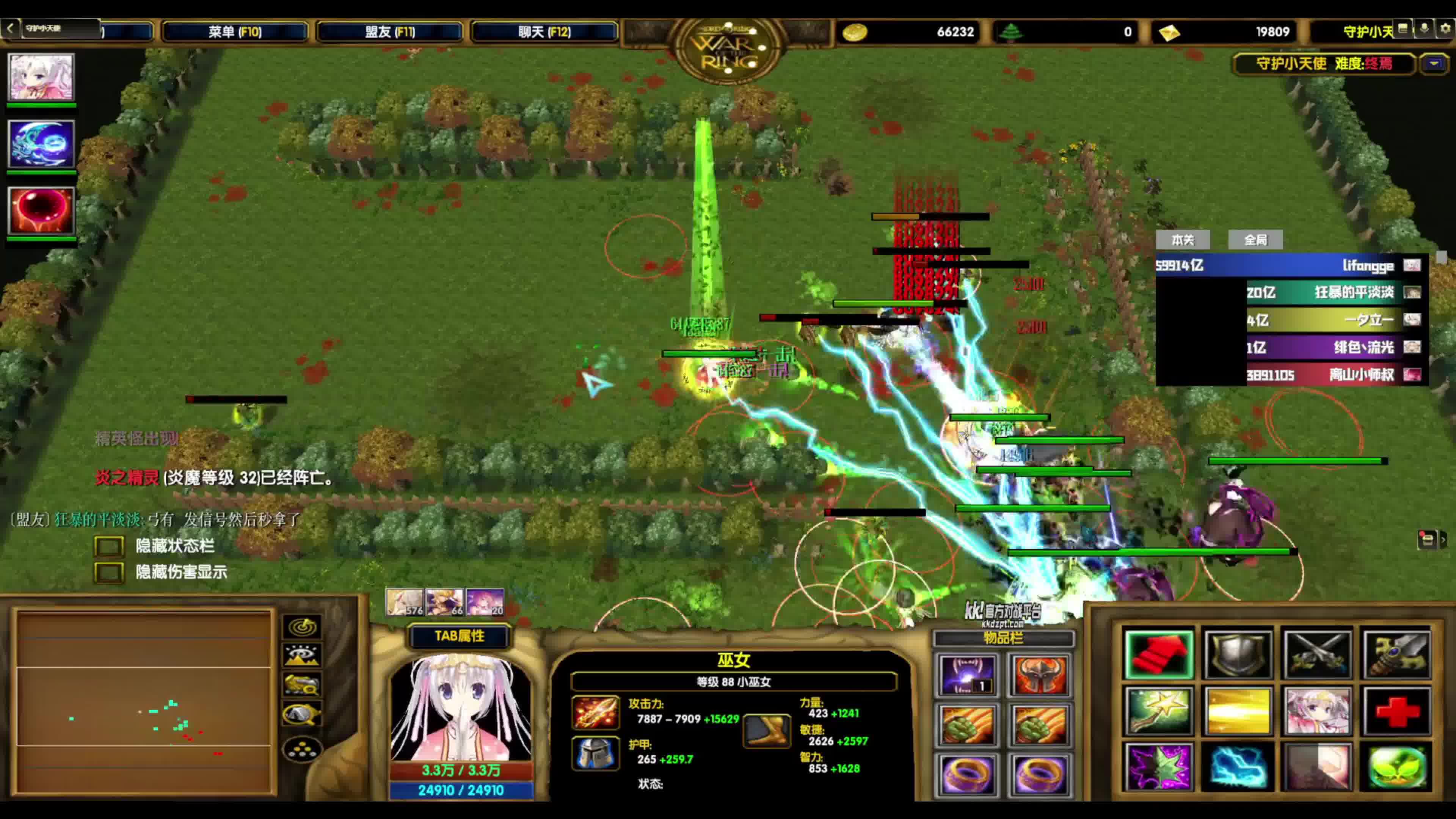 守护大天使攻略(守护大天使25隐藏)