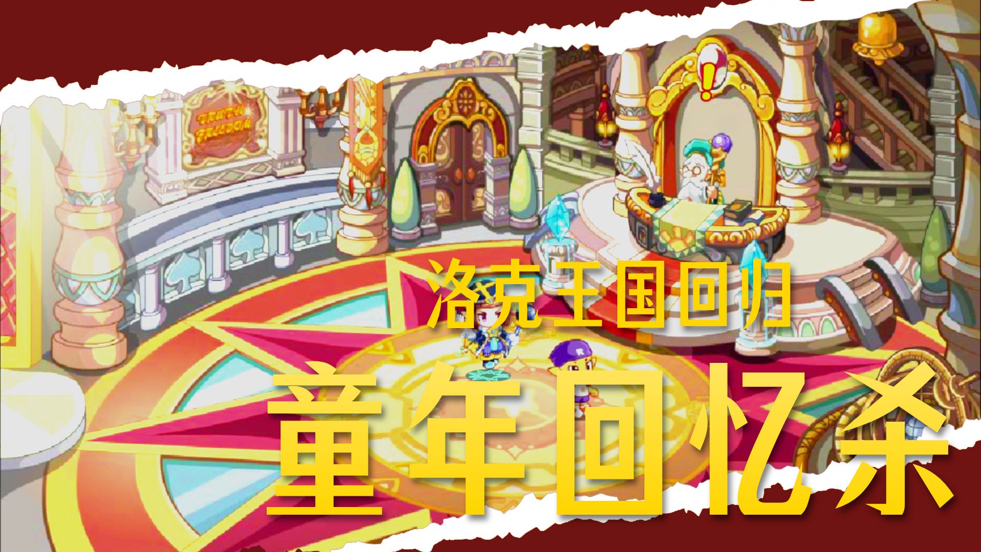 2025年9月26日 第165页