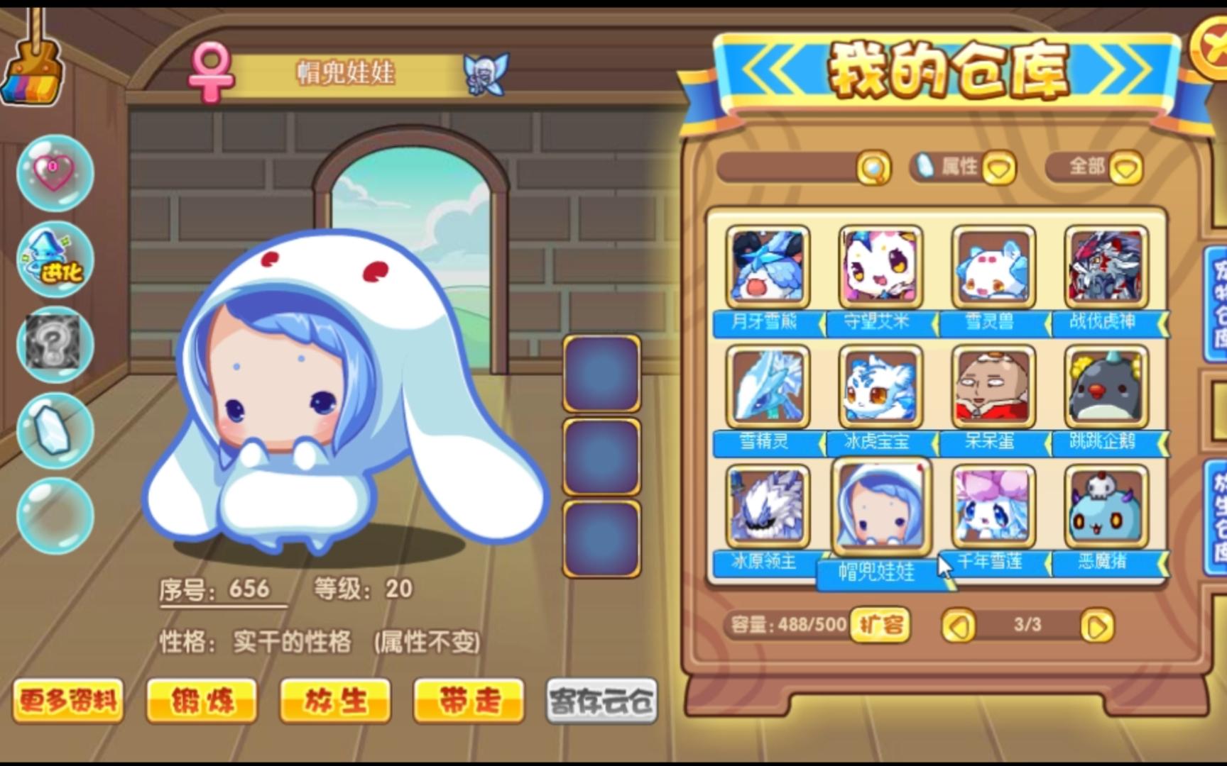 洛克王国猜图帽子(洛克王国呢毡小礼帽代码)