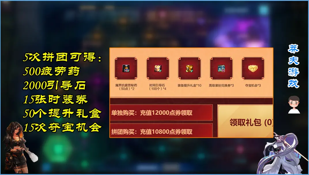 dnf饺子酱的心理(dnf饺子在哪里直播)