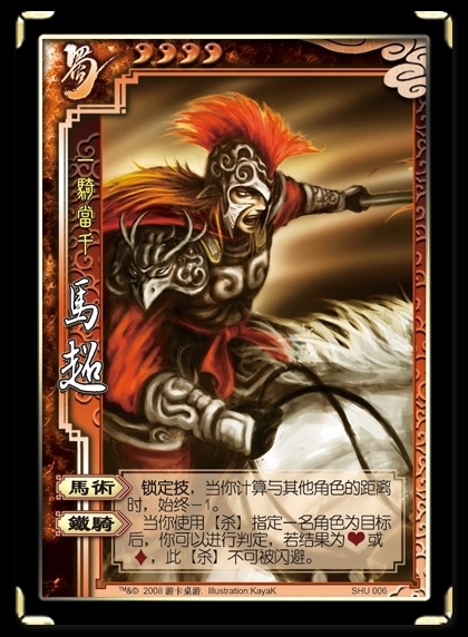 铁骑三国志什么将最好(三国志铁骑兵用什么兵克制)