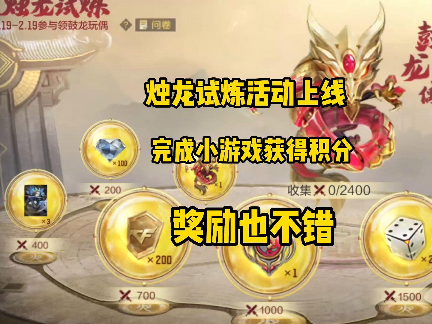 cf玩游戏积分(cf积分在哪里换cf点)