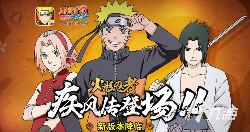 火影忍着游戏(火影忍者游戏对青少年危害)