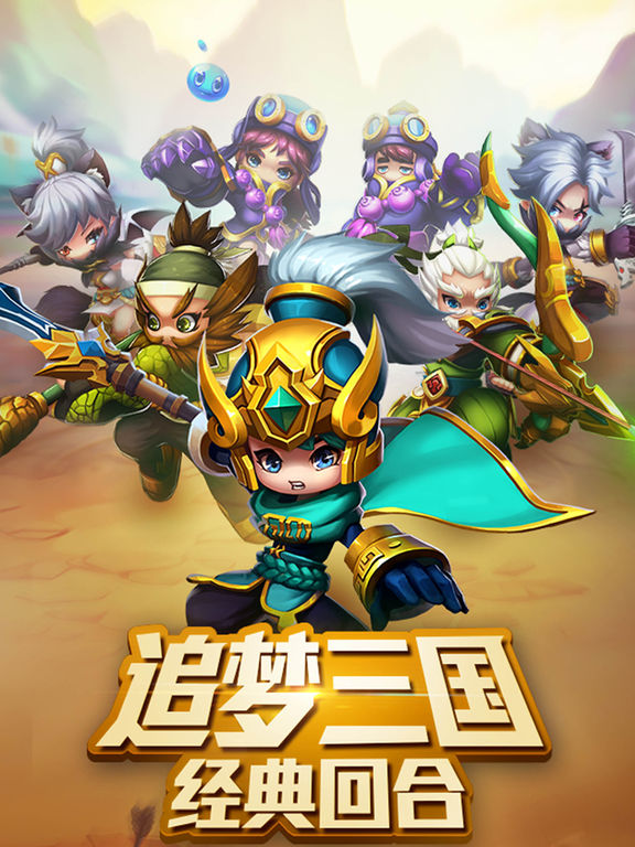 三国q战修改密码(三国改密码三国会掉吗)