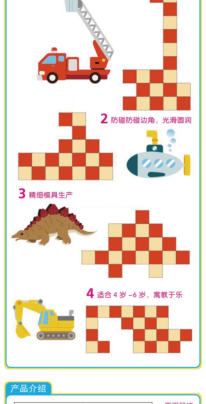 立体方块攻略(我想看立体方块)