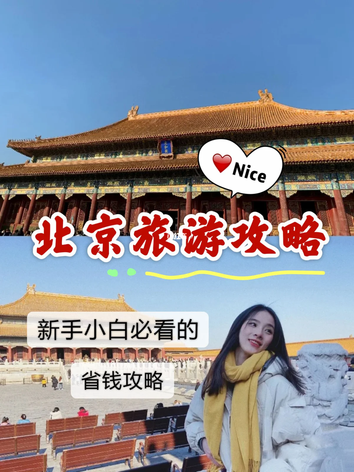 皇权现在游戏攻略(橙光游戏皇权游戏第一章攻略)