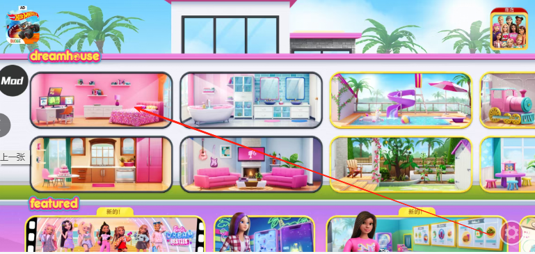 2020芭比梦幻小屋(2020芭比梦幻小屋冬季20v)