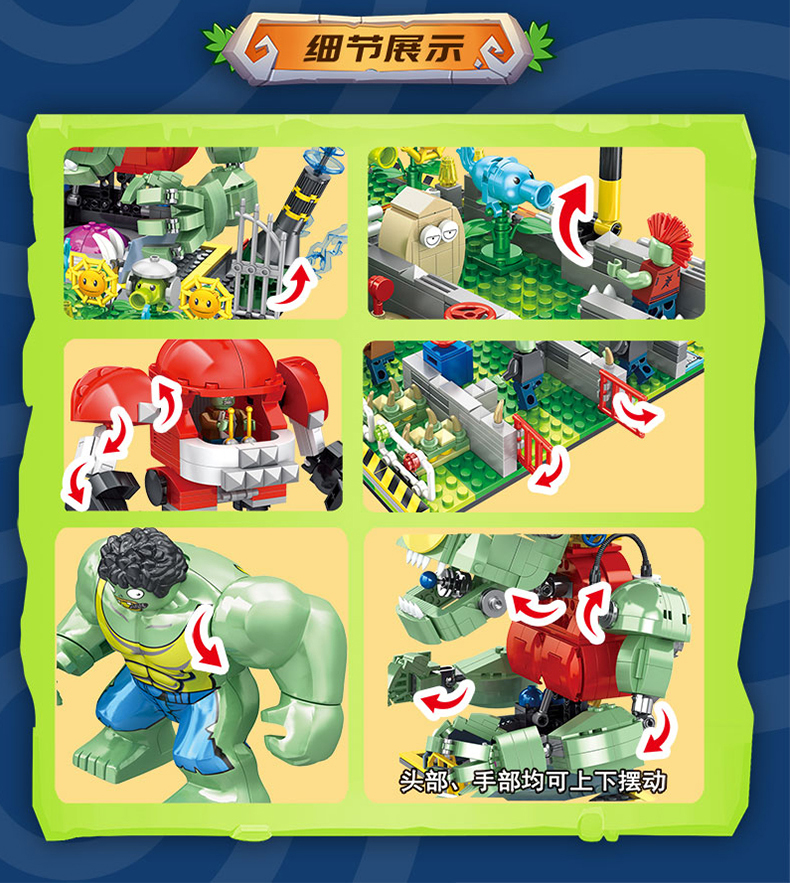 救援欢乐男孩2攻略()