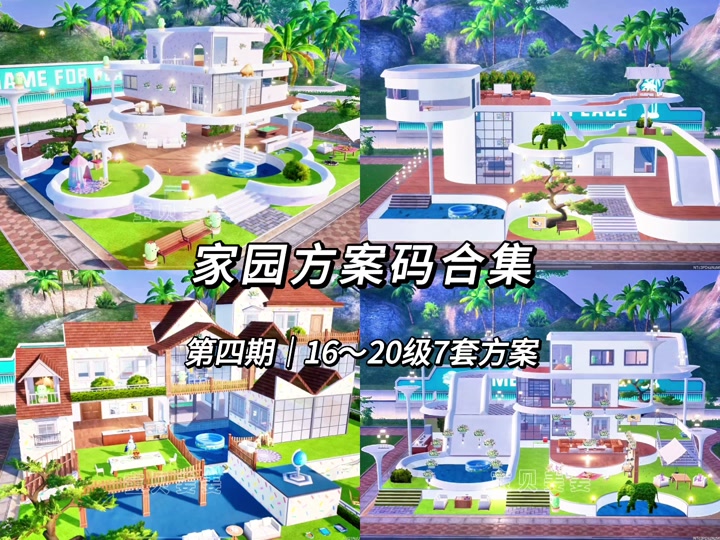 不需要AD密码下载梦幻家园(梦幻家园ios破解版怎么安装)