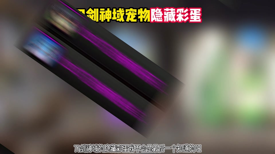 dnf火影宠物补丁(dnf火影忍者时装搭配)