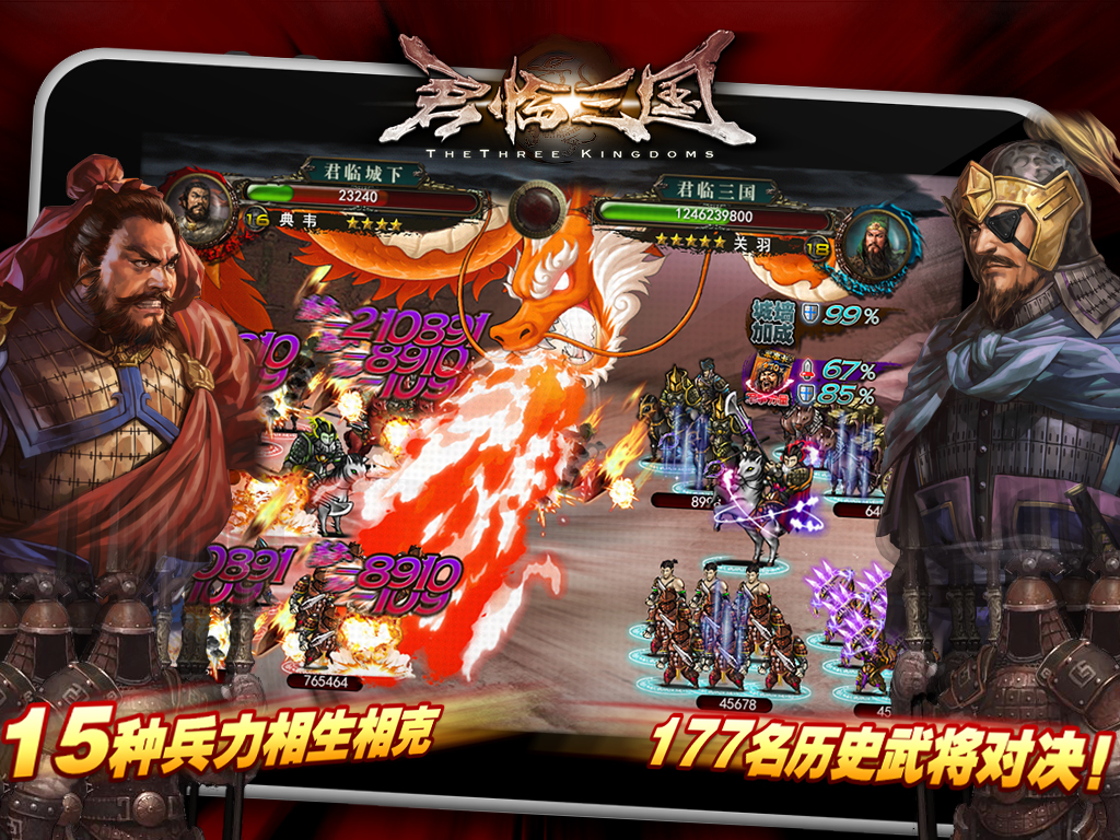 三国国游戏大全免费下载(三国游戏大全单机版手机版)