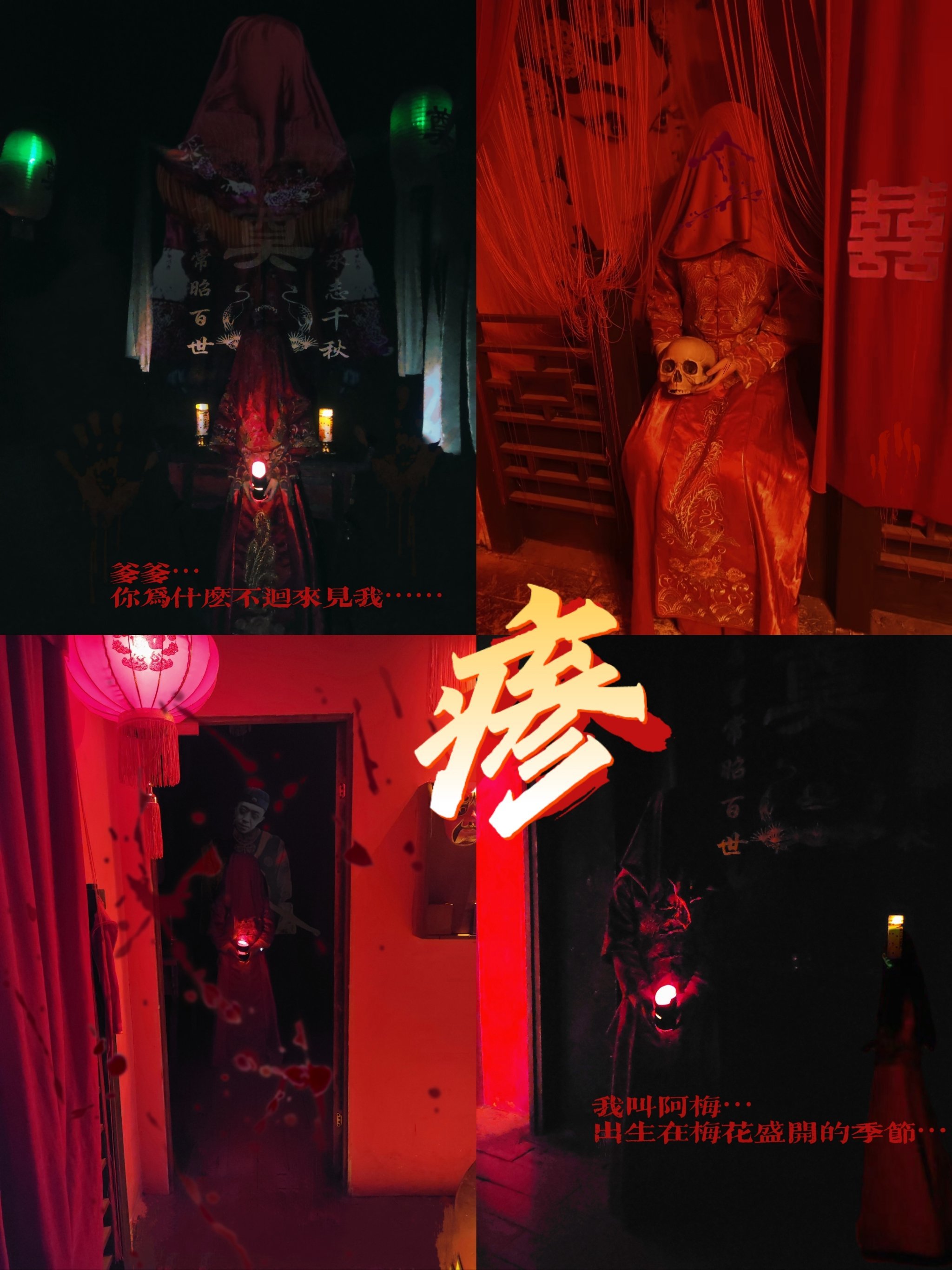 南京密室逃脱末日攻略(mrx密室逃脱 南京)