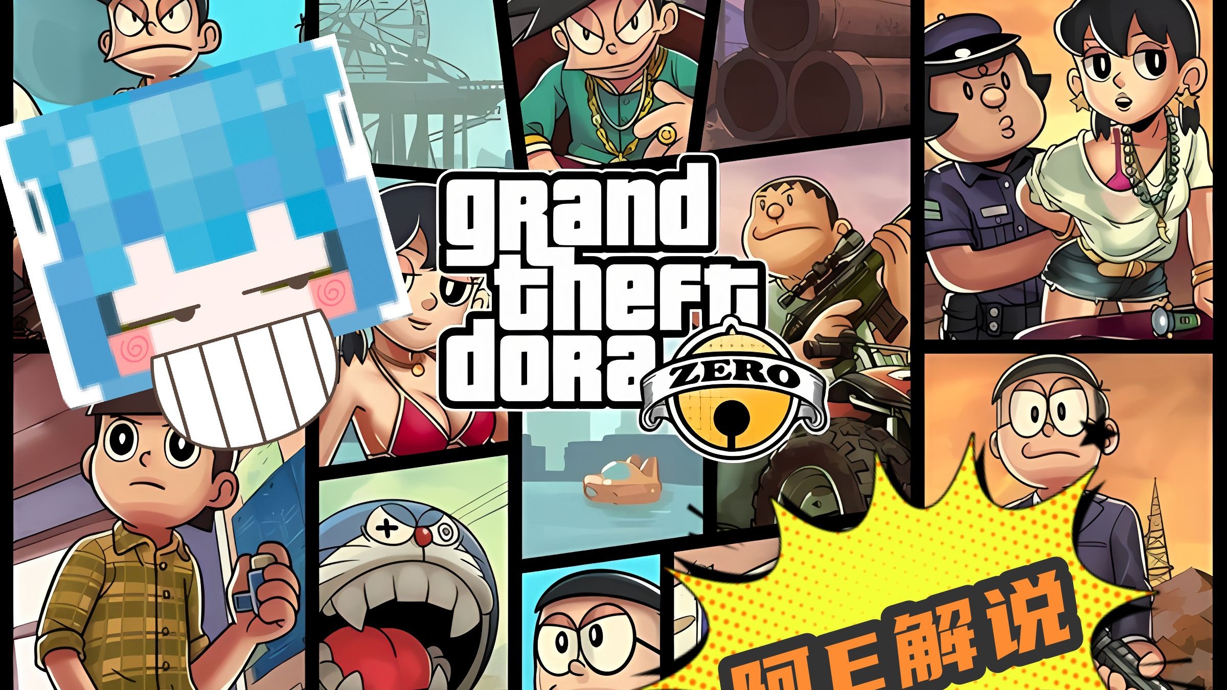 侠盗猎5车无敌版(侠盗猎车5作弊版下载)