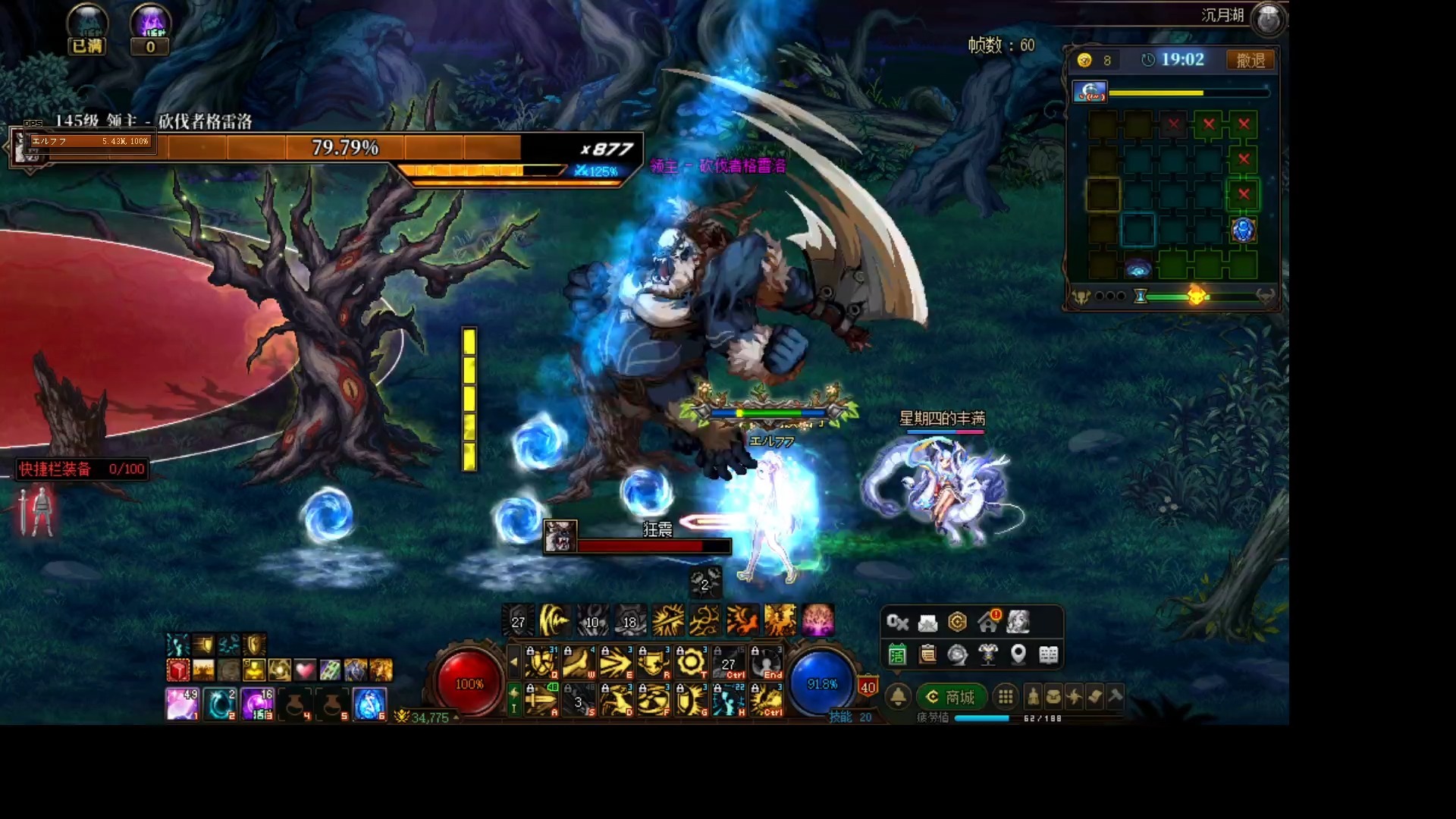 2025年9月26日 第114页