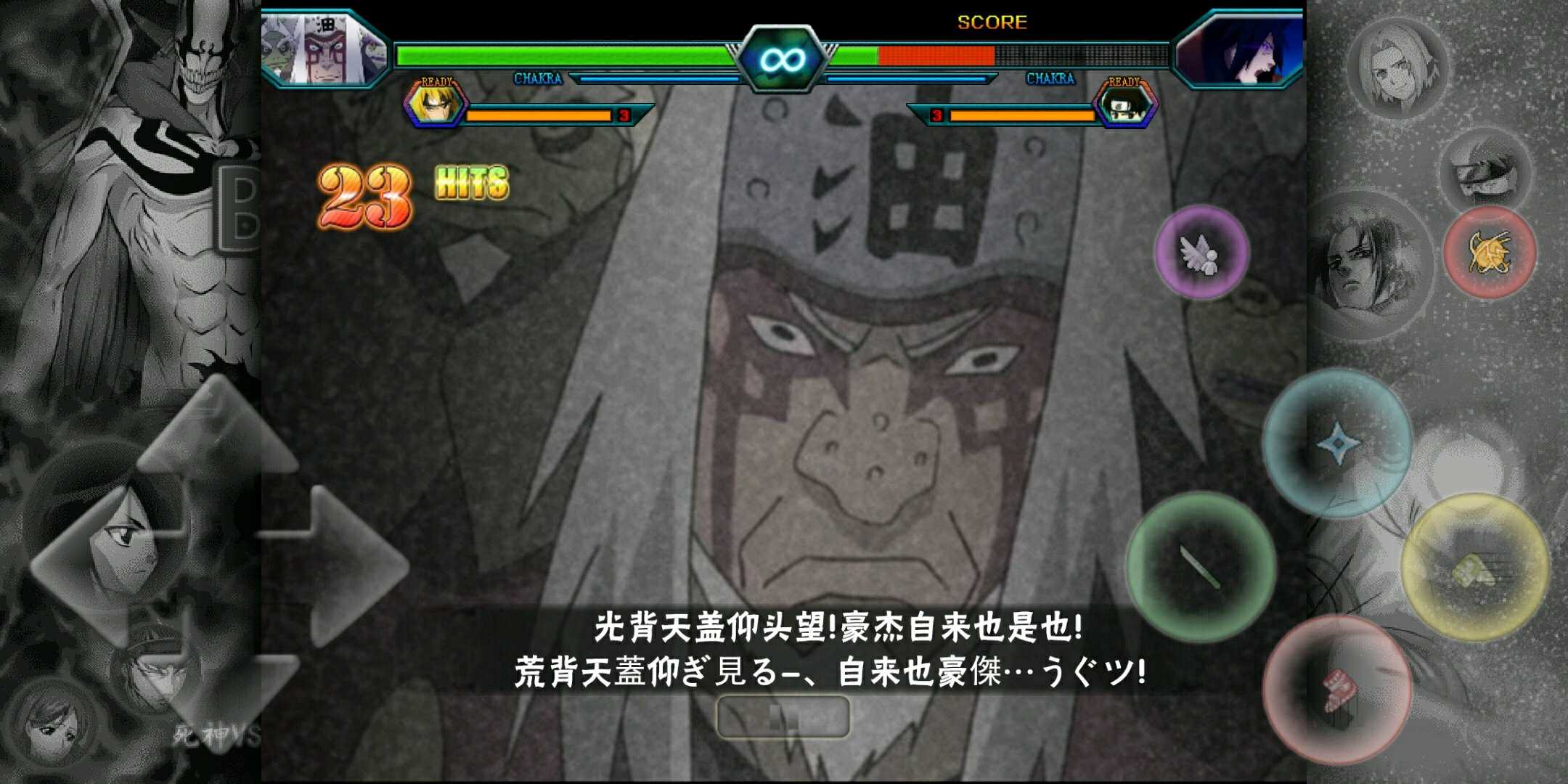 死神vs火影雨兮版完整版下载(死神vs火影雨兮改38完整版)