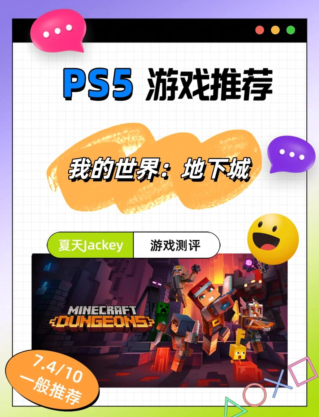 地下城无敌版下载(地下城与勇士无限金币)