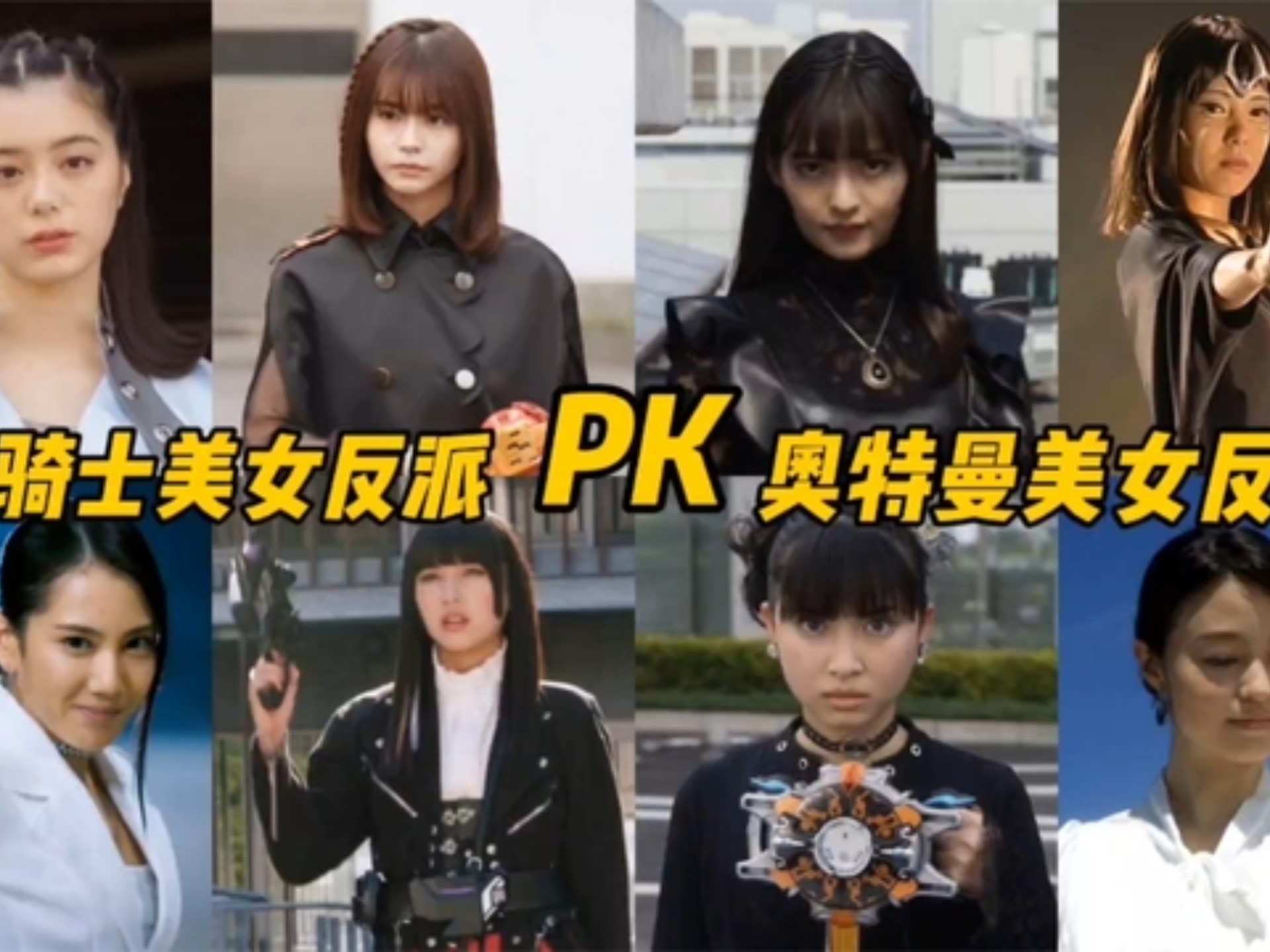 奥特曼vs美女(播放美女奥特曼对战图片)