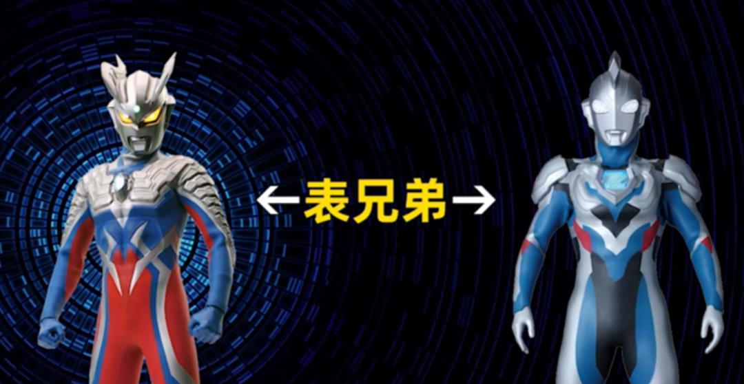 奥特曼的兄弟(奥特曼的兄弟们)