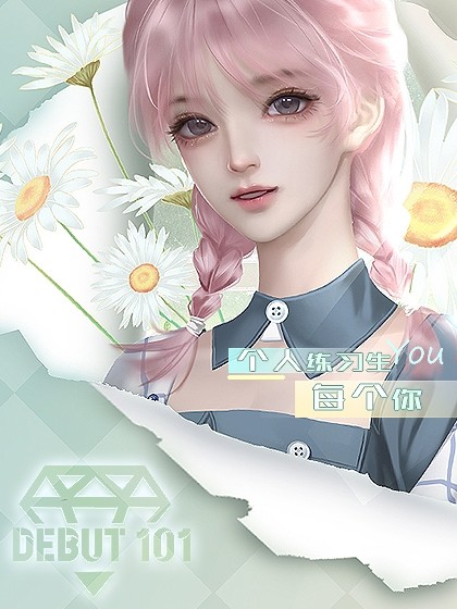 橙光女团战争攻略(exo橙光女团战争破解版)