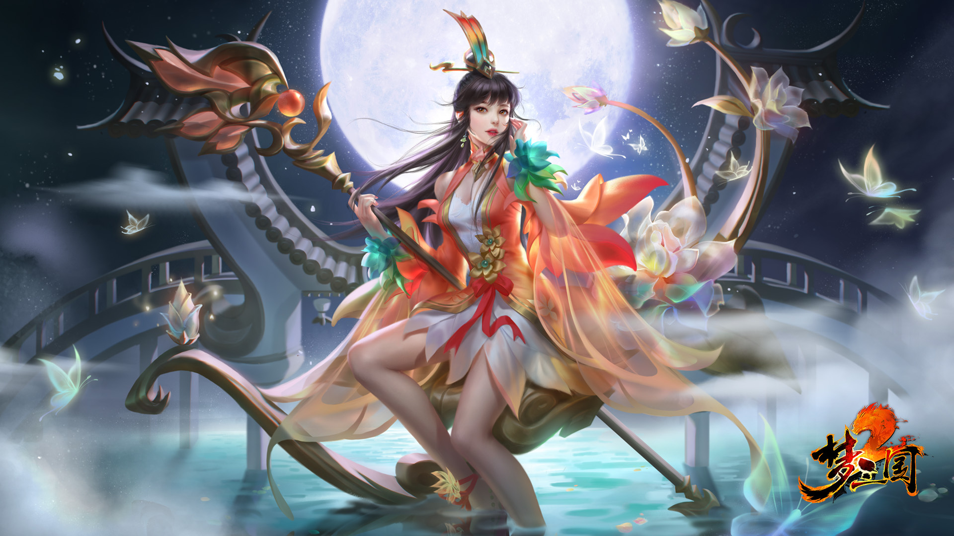 梦三国久爱(梦三国2021)