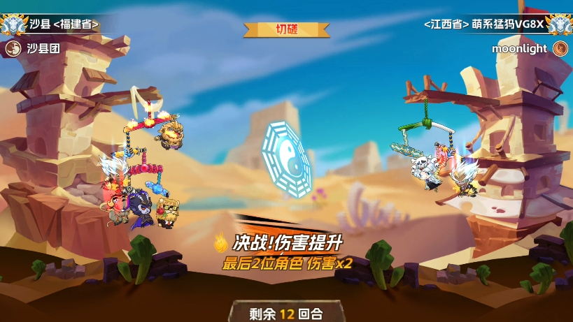 猴子很忙破解版苹果版(猴子很忙破解内购破解版无限充值)