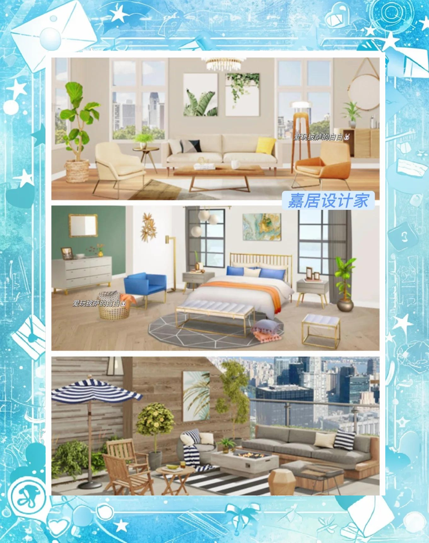 房子装扮破解版(房屋装扮游戏推荐)