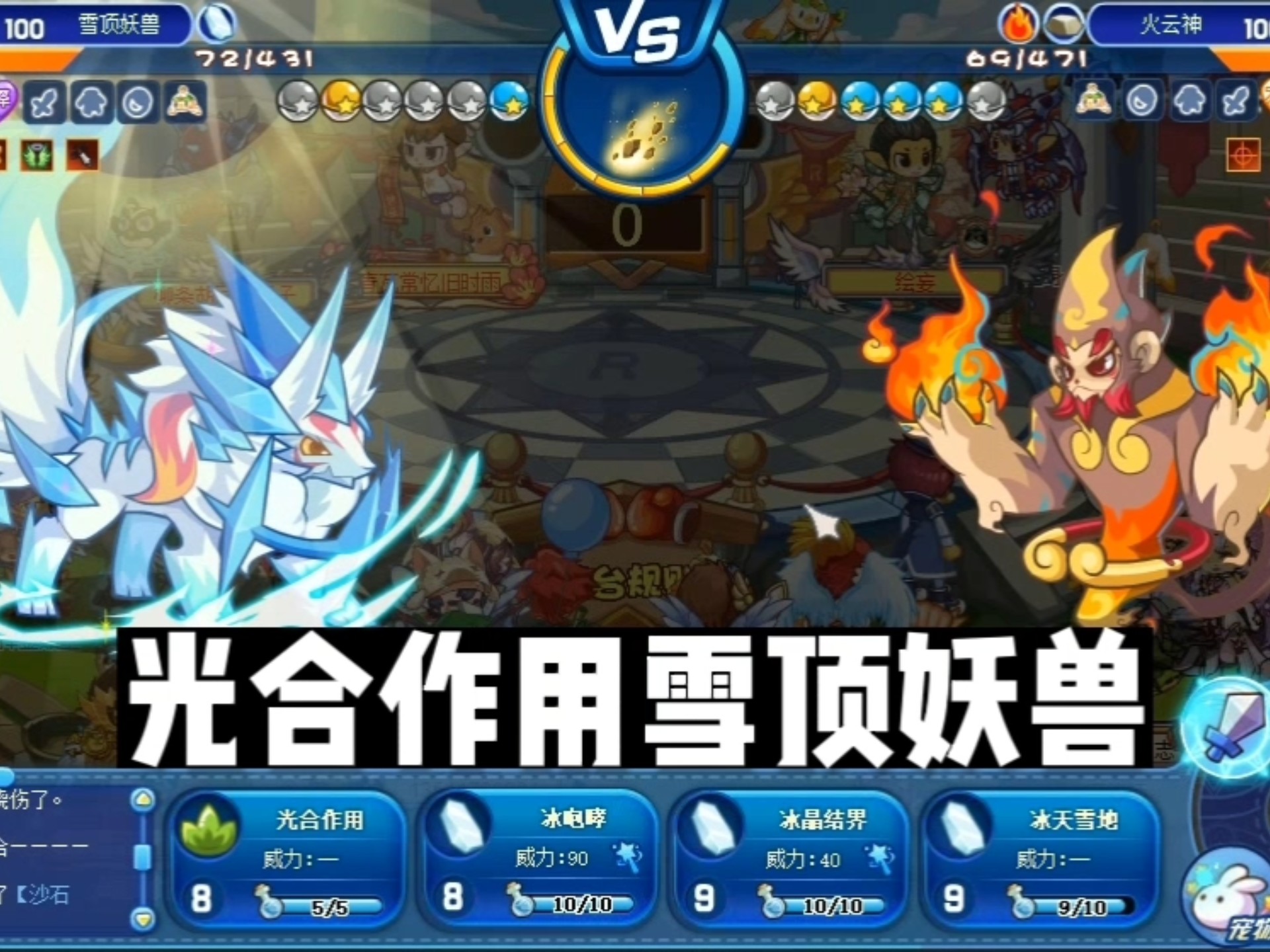 洛克王国小天马配招(洛克王国小天马在哪抓2020)