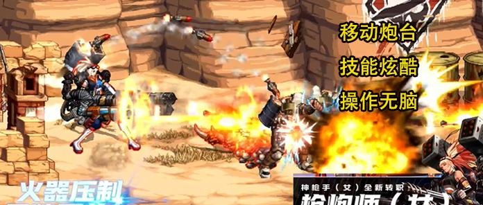 dnf导弹炮塔a(dnf弹药搭配排名)