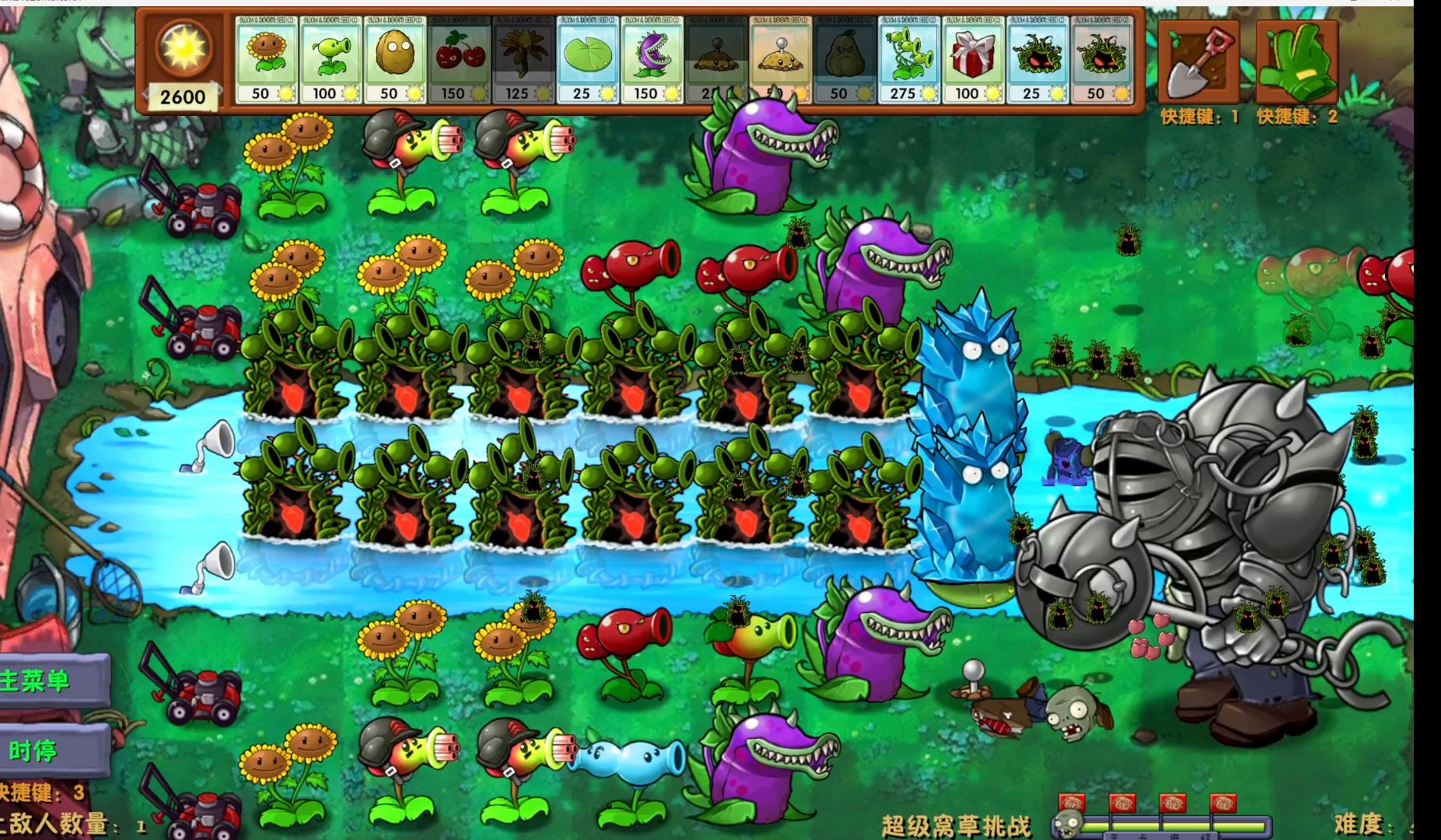 植超级破解版(植物破解版无限钻石)