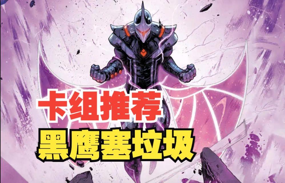 makes破解版无限票(makes最新汉化内购破解)