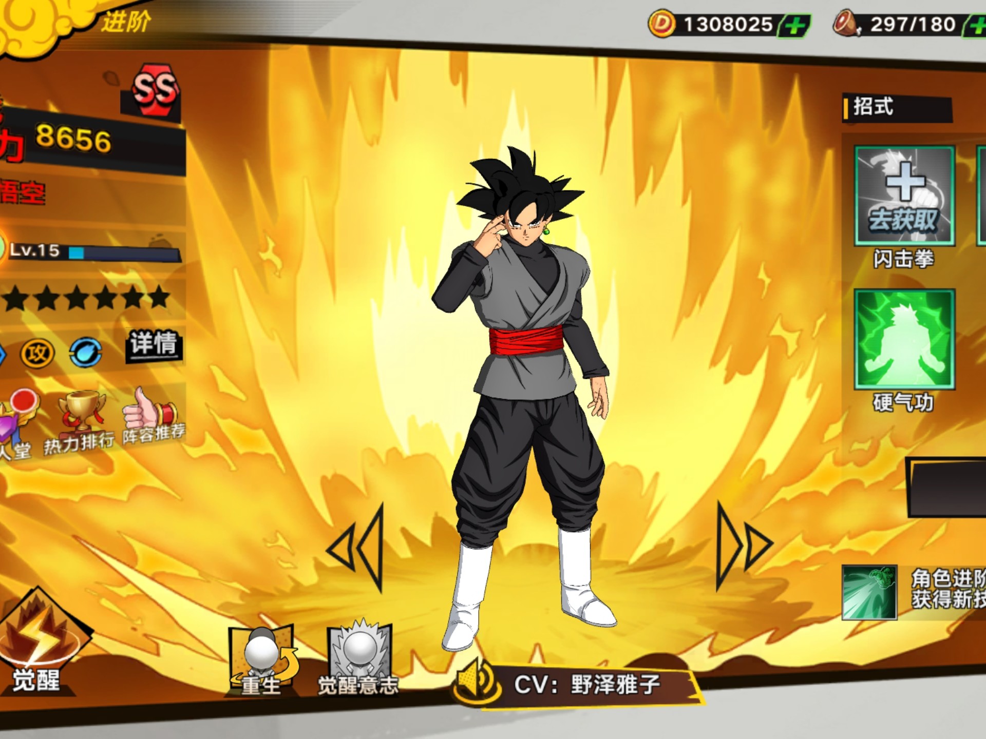 龙珠破解版游戏大全(龙珠破解版无限钻石下载)