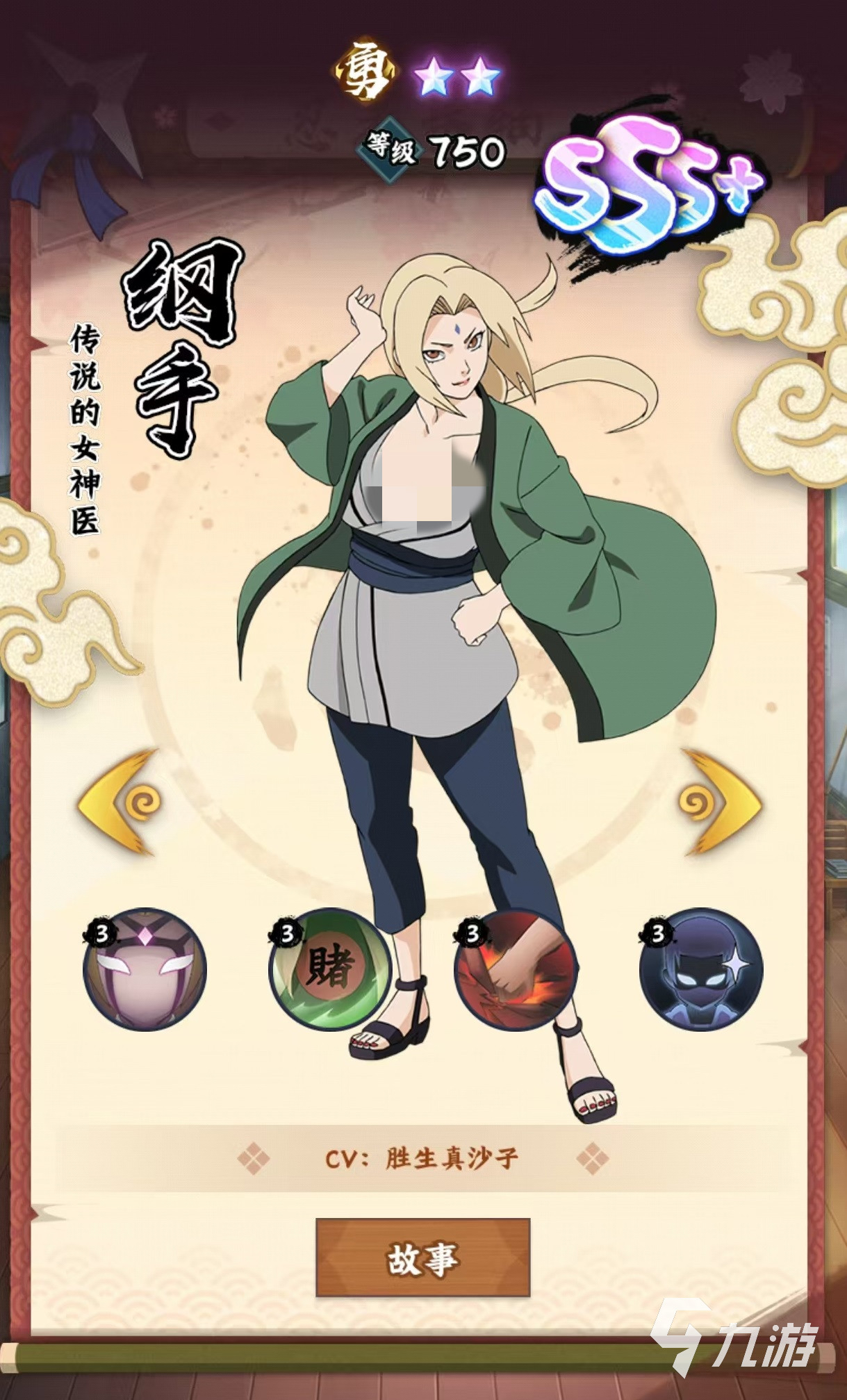 火影游戏手机版(手机版火影忍者游戏)