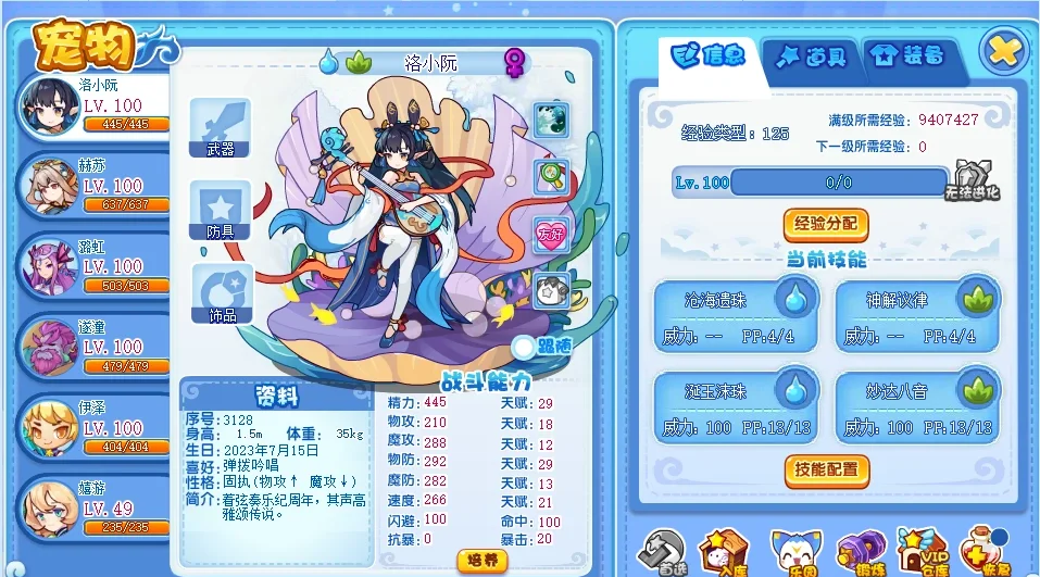 玩洛克王国很卡(玩洛克王国很卡怎么解决)