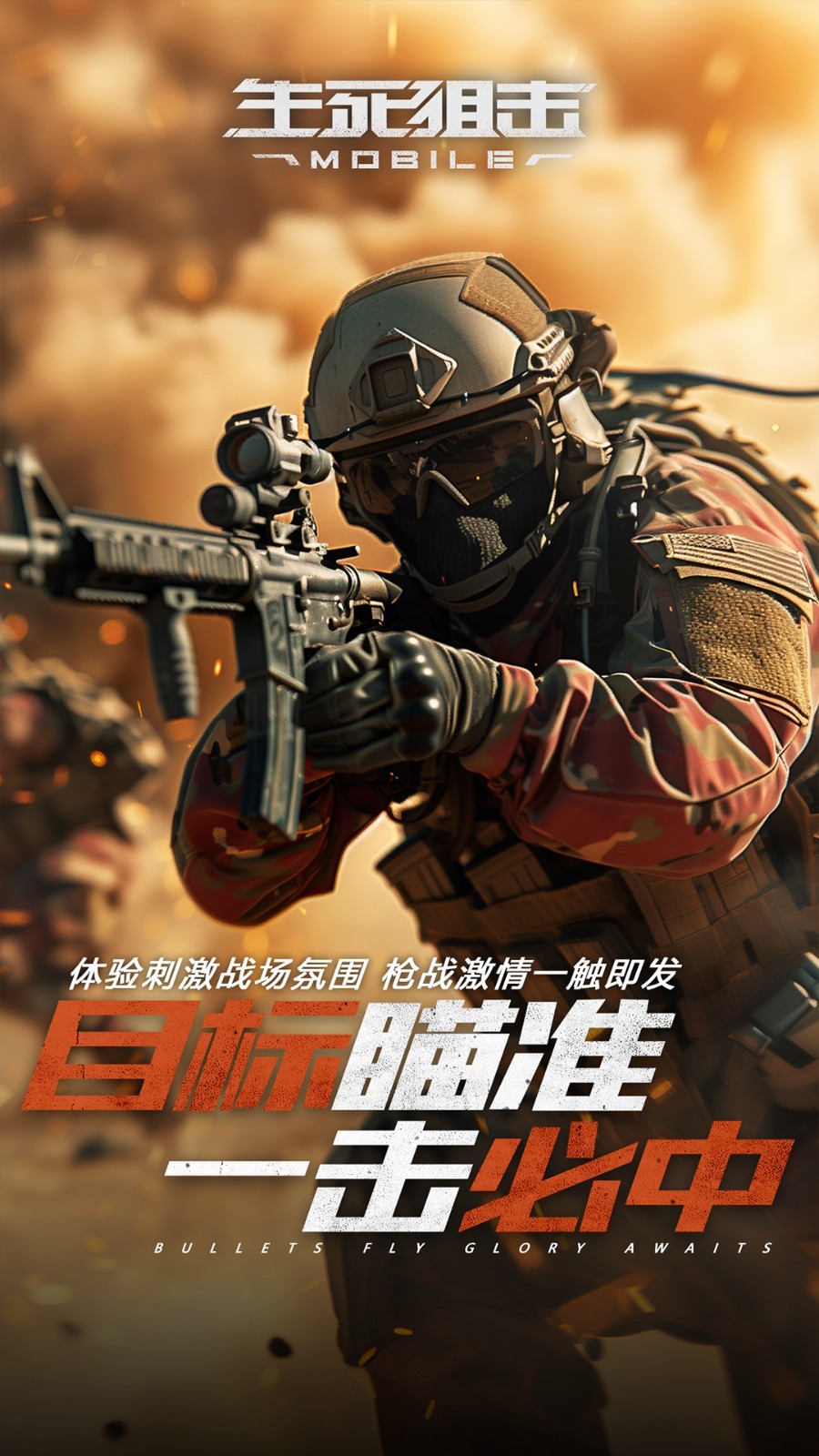 2025年9月26日 第82页