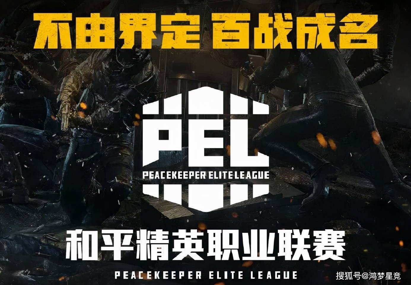 和平精英修改器2021(和平精英修改器2024mod透视免费)