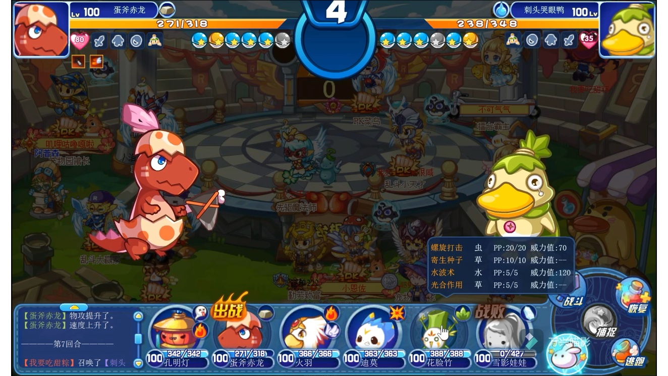 洛克王国世界杯(洛克王国大力神性格推荐)