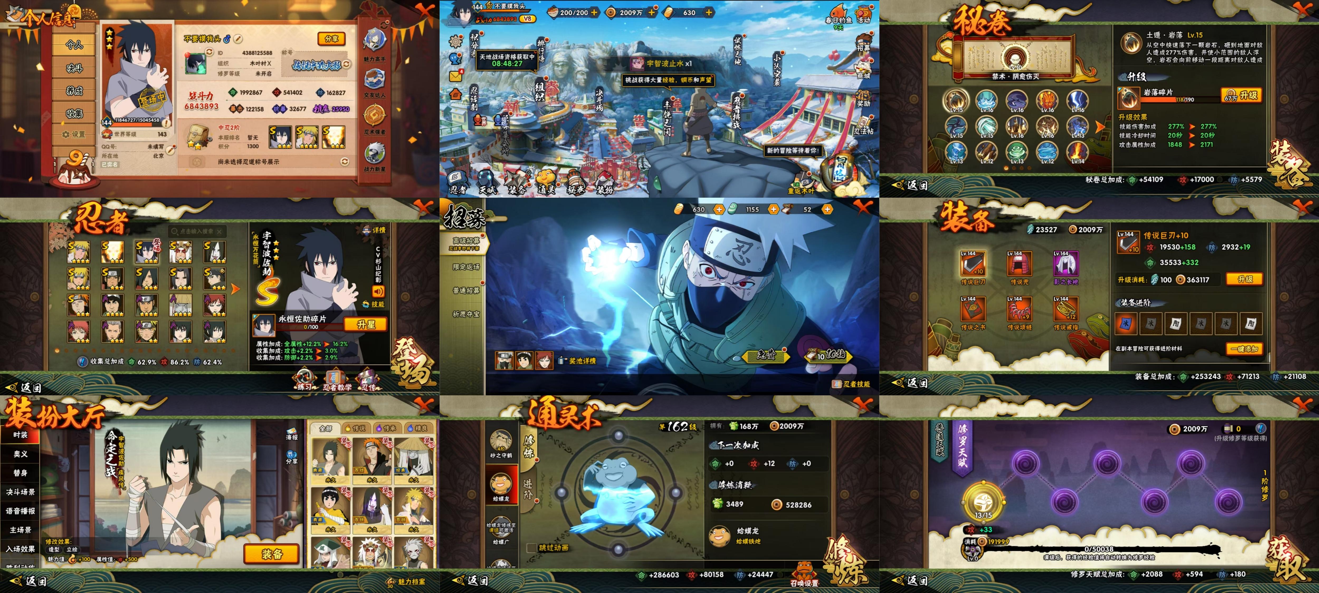 火影忍者大集结汉化(火影忍者大集结2金手指)