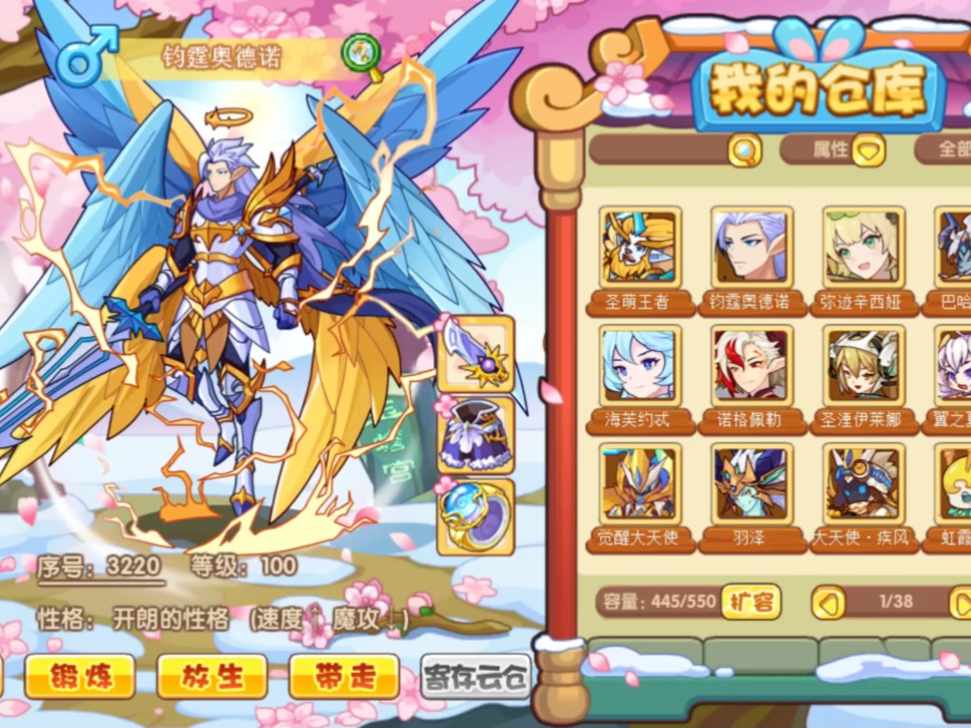 洛克王国怎么买家具(洛克王国商城家具会过期吗)