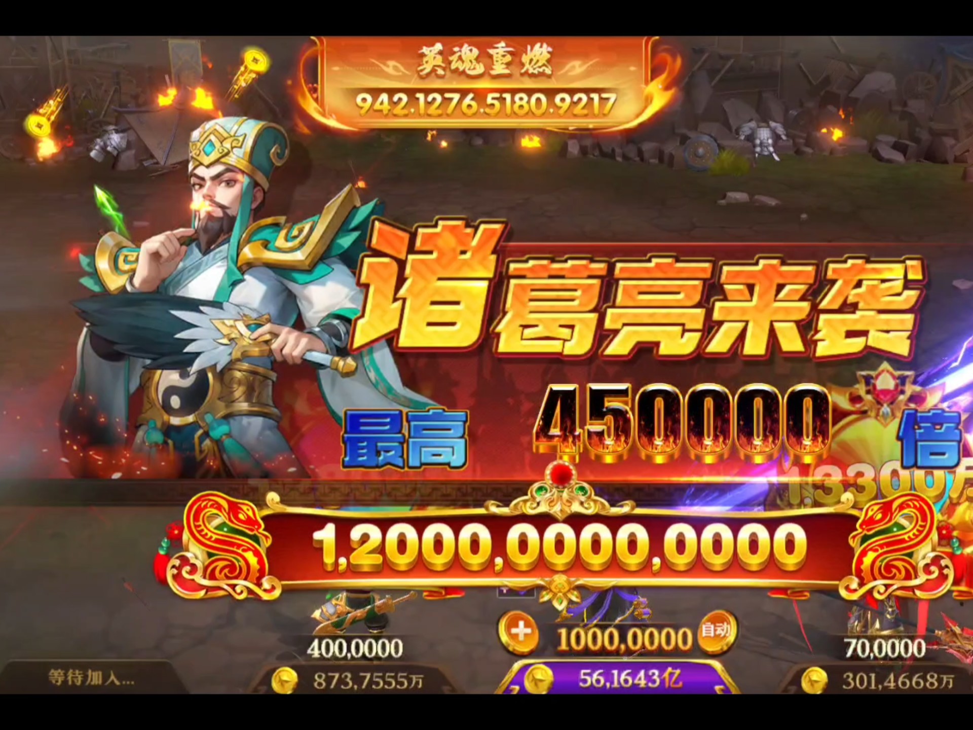 三国知识竞猜在线(三国知识问答题答案)