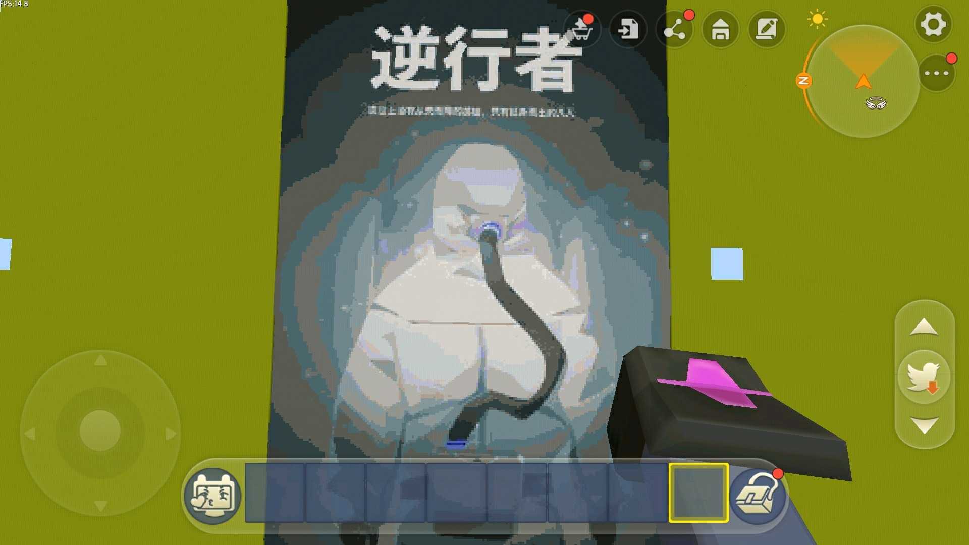 2025年9月26日 第76页