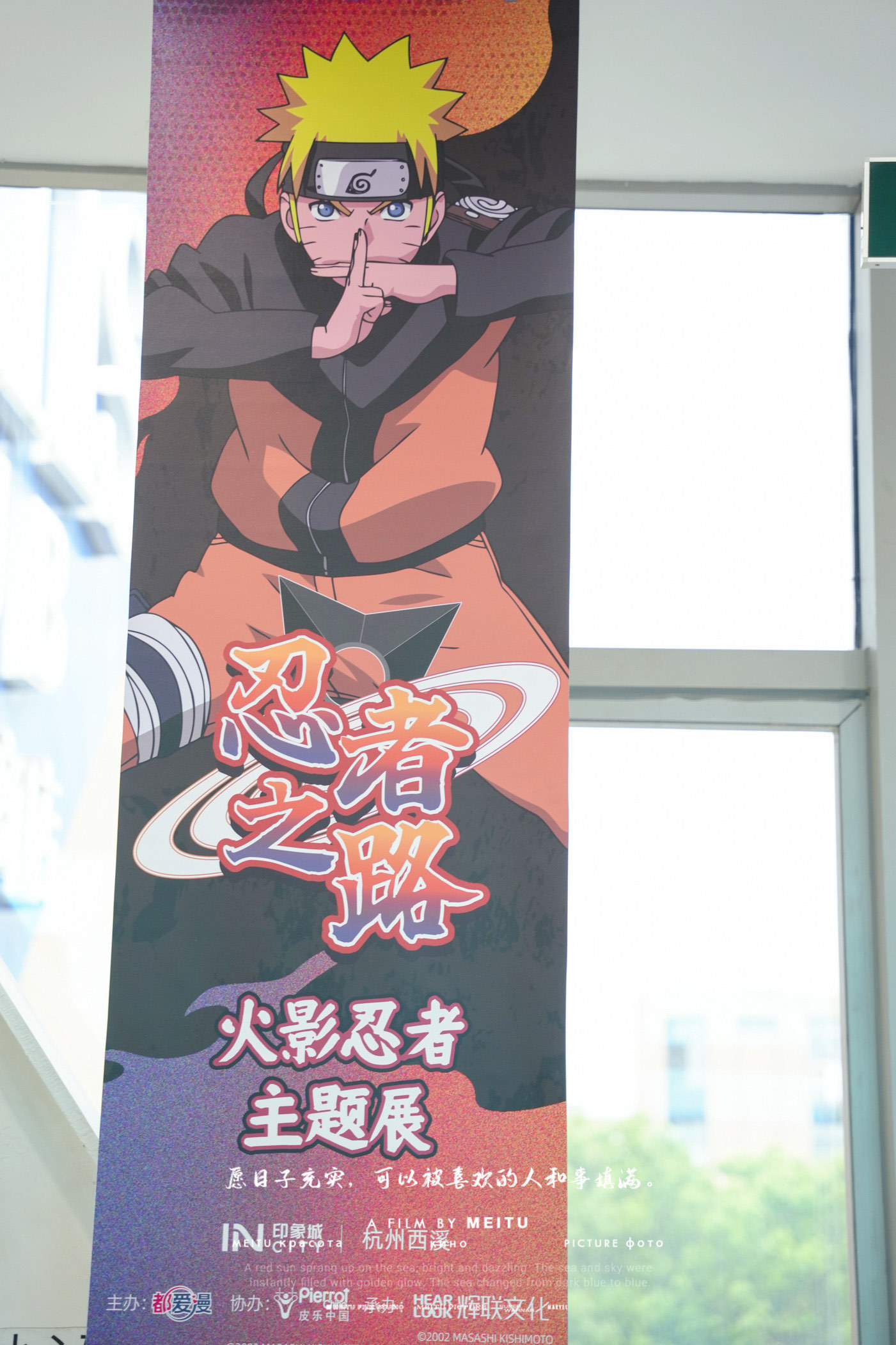 2025年9月26日 第75页